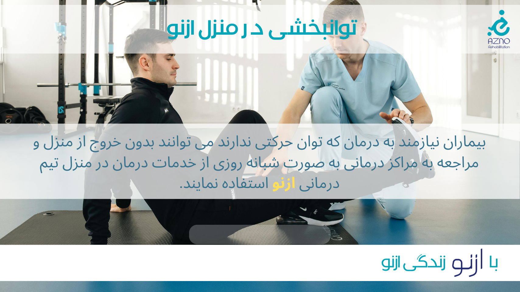 اسلاید معرفی